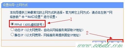 TP-Link路由器设置,tp-link路由器设置图解,tp-link无线路由器842,tplogin.cn设置密码手机如何设置,tp-link无线路由器无法上网