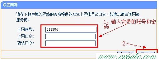 TP-Link路由器设置,tp-link路由器设置图解,tp-link无线路由器842,tplogin.cn设置密码手机如何设置,tp-link无线路由器无法上网