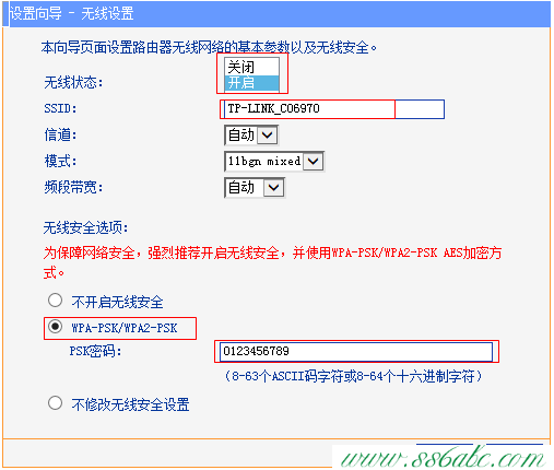 TP-Link路由器设置,tp-link路由器设置图解,tp-link无线路由器842,tplogin.cn设置密码手机如何设置,tp-link无线路由器无法上网