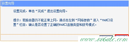 TP-Link路由器设置,tp-link路由器设置图解,tp-link无线路由器842,tplogin.cn设置密码手机如何设置,tp-link无线路由器无法上网