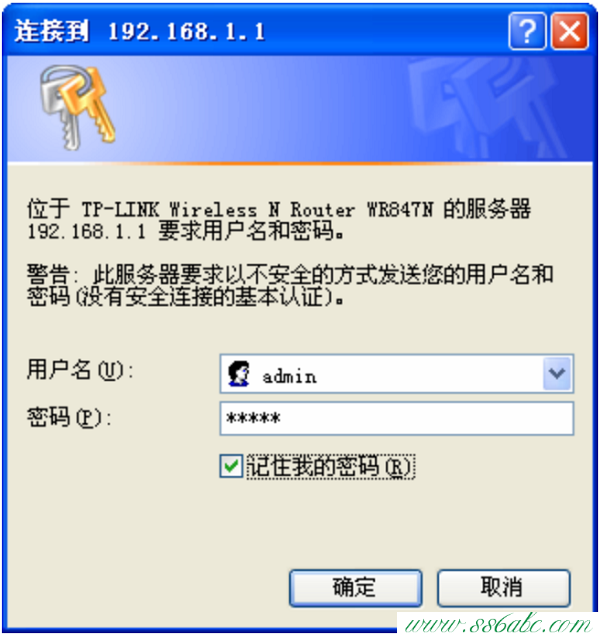 ,tplogin.cn设置密码192.168.1.1,tp-link无线路由器密码设置,tplogin.cn登录界,tp-link300m路由器