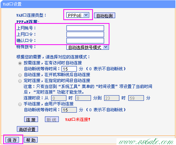 ,tplogin.cn设置密码192.168.1.1,tp-link无线路由器密码设置,tplogin.cn登录界,tp-link300m路由器