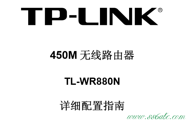 ,tplogin.cn登录页面,tp-link tl-r406,tplogin.cn登录页面,tp-link路由器