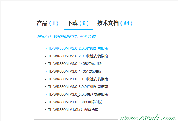 ,tplogin.cn在设置在桌面,tp-link无线路由器,tplogin.cn,tp-link 路由器 ip