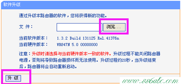 ,tplogin.cn在设置在桌面,tp-link无线路由器,tplogin.cn,tp-link 路由器 ip