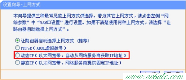 ,tplink原始密码,tp-link无线路由器怎么安装,tplogin cn登陆,tp-link4148路由器