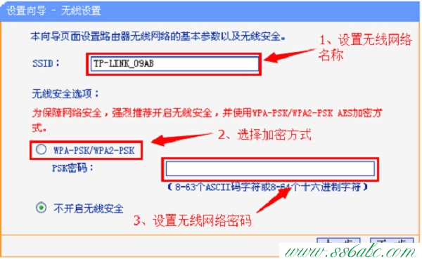 ,tplink原始密码,tp-link无线路由器怎么安装,tplogin cn登陆,tp-link4148路由器