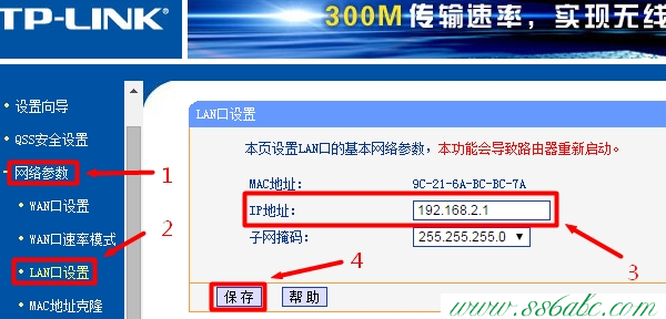 ,tplink原始密码,tp-link无线路由器怎么安装,tplogin cn登陆,tp-link4148路由器