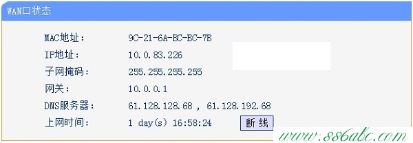 ,tplink原始密码,tp-link无线路由器怎么安装,tplogin cn登陆,tp-link4148路由器