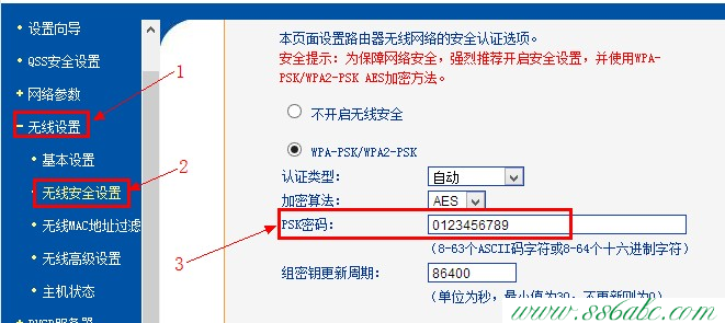 TP-Link路由器设置,tplogin.cn管理密码,tp-link说明书,tplogin.cn无线安全设置,tp-link 3g路由器