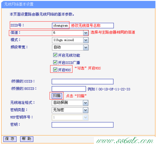 桥接(WDS),tplink端口映射,tp-link 857a,tplogincn管理页面,tp-link 3g无线路由器