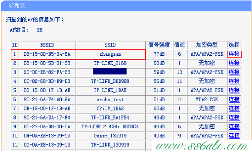 桥接(WDS),tplink端口映射,tp-link 857a,tplogincn管理页面,tp-link 3g无线路由器