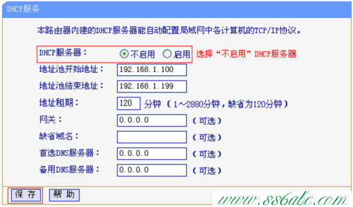 桥接(WDS),tplink端口映射,tp-link 857a,tplogincn管理页面,tp-link 3g无线路由器