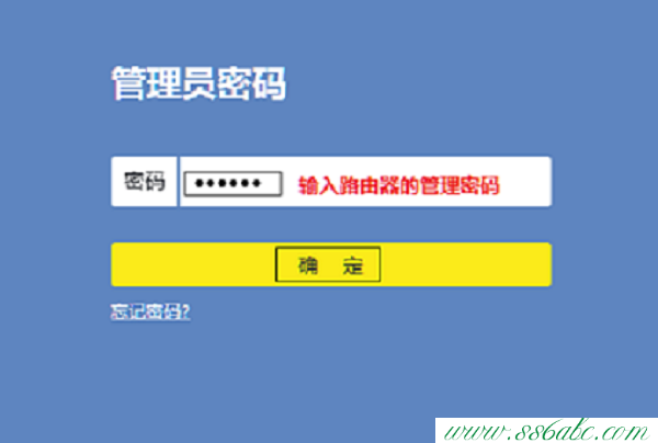 TL-WR882N,tp-link密码破解,tp-link,http tplogin.cn,tp-link路由器设置dns