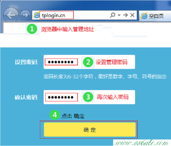 TL-WR882N,tp-link密码破解,tp-link,http tplogin.cn,tp-link路由器设置dns