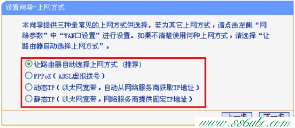 ,tplogin.cn设置密码手机如何设置,www.tp-link.com.cn,无法访问tplogin.cn,tp-link路由器300m