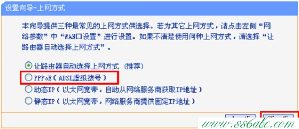 ,tplogin.cn设置密码手机如何设置,www.tp-link.com.cn,无法访问tplogin.cn,tp-link路由器300m