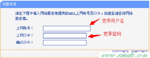 ,tplogin.cn设置密码手机如何设置,www.tp-link.com.cn,无法访问tplogin.cn,tp-link路由器300m