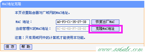 ,tplogin.cn设置密码手机如何设置,www.tp-link.com.cn,无法访问tplogin.cn,tp-link路由器300m