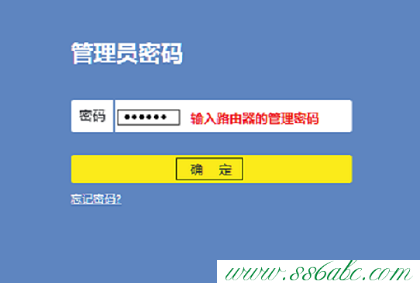 TL-WR882N,tplink无线路由器怎么设置,w7路由器tp-link设置,tplogin.cn初始密码,192.168.1.253