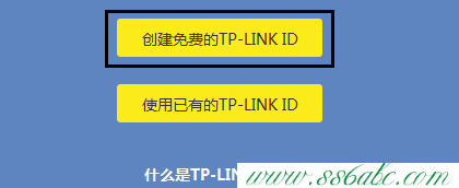 TL-WR882N,tplink无线路由器怎么设置,w7路由器tp-link设置,tplogin.cn初始密码,192.168.1.253