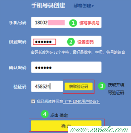 TL-WR882N,tplink无线路由器怎么设置,w7路由器tp-link设置,tplogin.cn初始密码,192.168.1.253