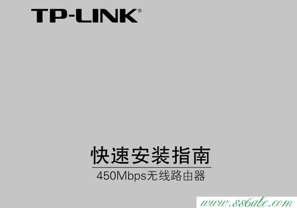 ,tplink路由器,tp-link设置从路由器,tplogin.cn连不上网,tp-link路由器设置花生壳