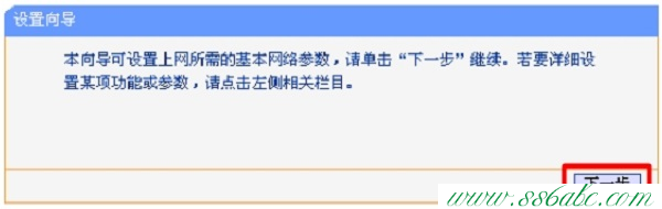 ,tplink无线路由器密码,tp-link路由器vpn设置,tplogin管理员,tp-link 16口路由器