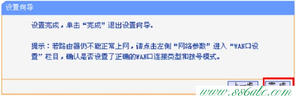 ,tplink无线路由器密码,tp-link路由器vpn设置,tplogin管理员,tp-link 16口路由器