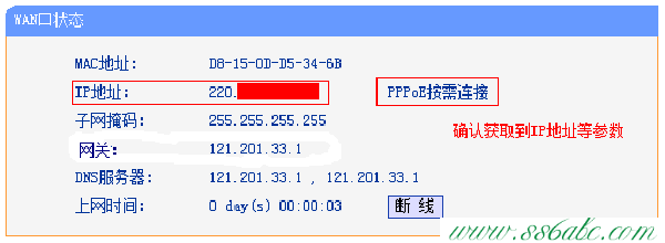 ,tplink无线路由器密码,tp-link路由器vpn设置,tplogin管理员,tp-link 16口路由器