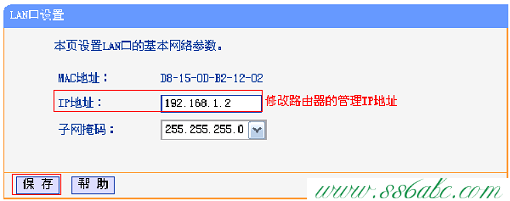 桥接(WDS),tplogin.cn设置登录密码,tp-link路由器设置网址,tplogincn手机登陆页面,tp-link 8口 路由器