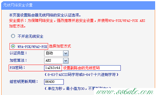 桥接(WDS),tplogin.cn设置登录密码,tp-link路由器设置网址,tplogincn手机登陆页面,tp-link 8口 路由器