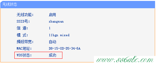 桥接(WDS),tplogin.cn设置登录密码,tp-link路由器设置网址,tplogincn手机登陆页面,tp-link 8口 路由器