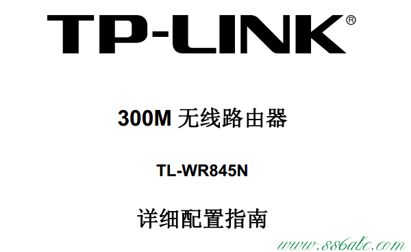 ,tplogin.cn设置密码手机,tp-link无线路由器设置网站,tplogin.cn 初始密码,tp-link无线路由器怎么设置
