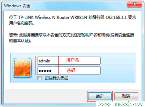 ,tplogin.cn无线路由器设置登录,tp-link无线路由器设置步骤,tplogin界面,tp-link 3g路由器