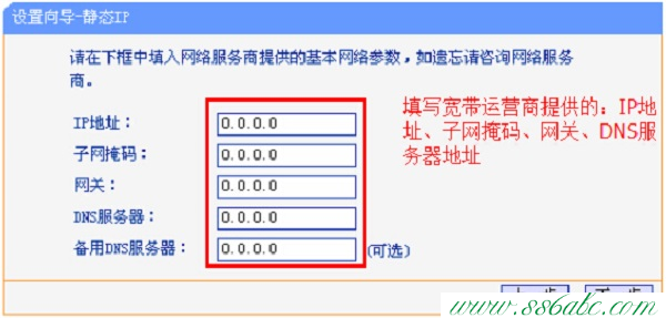 ,tplogin.cn忘记密码,tp-link怎么改密码,tplogin.cn 初始密码,tp-link无线路由器wan