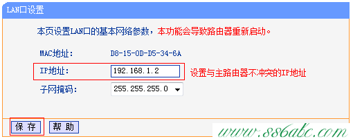 ,tplink无线路由器设置密码,tp-link无线路由器连,tplogin.cn设置密码网站,无线tp-link路由器设置