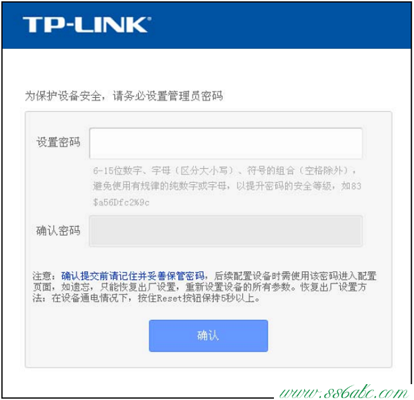 初始密码,远程tplogin cn,tp-link无线网卡驱动,tplogin cn手机登陆,tp-link迷你无线路由器150m