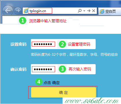 ,tplink无线路由wifi设置,tp-link路由器无线设置,tplogin.cn出厂密码,tp-link410路由器