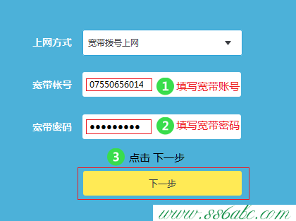 ,tplink无线路由wifi设置,tp-link路由器无线设置,tplogin.cn出厂密码,tp-link410路由器