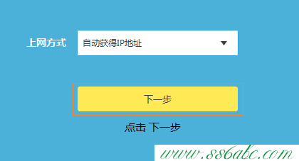 ,tplink无线路由wifi设置,tp-link路由器无线设置,tplogin.cn出厂密码,tp-link410路由器