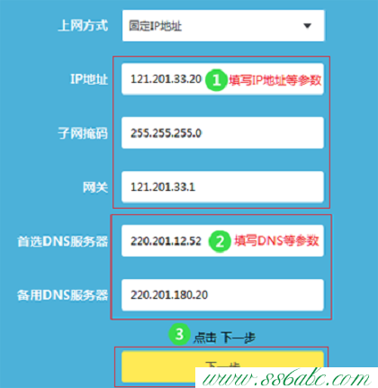 ,tplink无线路由wifi设置,tp-link路由器无线设置,tplogin.cn出厂密码,tp-link410路由器