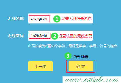 ,tplink无线路由wifi设置,tp-link路由器无线设置,tplogin.cn出厂密码,tp-link410路由器