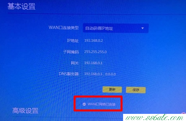 ,tplink无线路由wifi设置,tp-link路由器无线设置,tplogin.cn出厂密码,tp-link410路由器