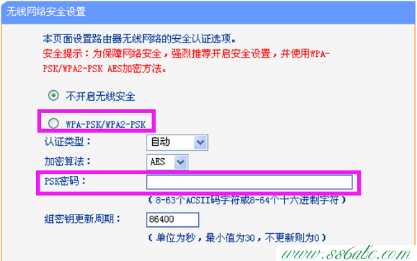 路由器密码设置,tplogin用户名,tp-link 光纤收发器,tplogin密码,tp-link是什么路由器