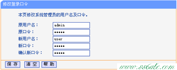 路由器密码设置,tplogin用户名,tp-link 光纤收发器,tplogin密码,tp-link是什么路由器