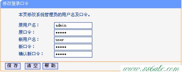 路由器密码设置,tplogin用户名,tp-link 光纤收发器,tplogin密码,tp-link是什么路由器