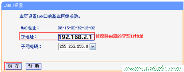 ,tplogincn登陆,tp-link设置从路由器,tplogin.cn无线路由器设置,tp-link无线路由器oss