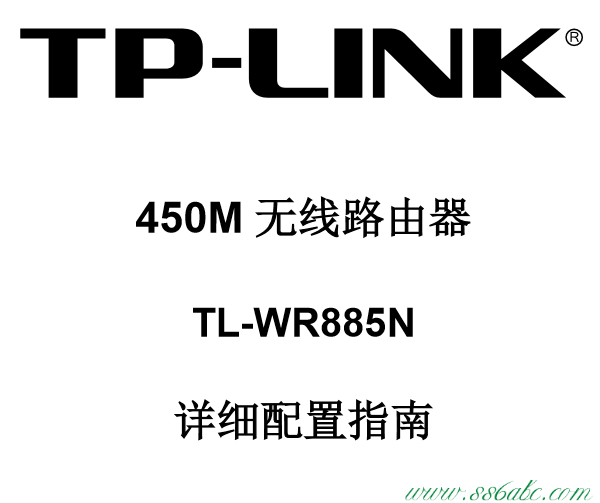 ,tplink默认密码,tp-link官网,tplogin设置路由器密码,tp-link无线路由器信号