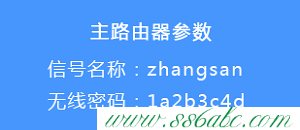 桥接(WDS),tplogin.cn登不上,tp-link无线路由器设置密码,tplogin net,tp-link路由器桥接